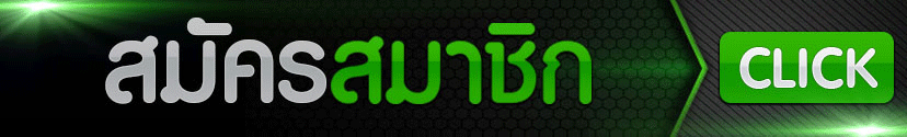 เข้าสู่ระบบ WIN24 ปลอดภัย ล็อกอินได้ทุกที่