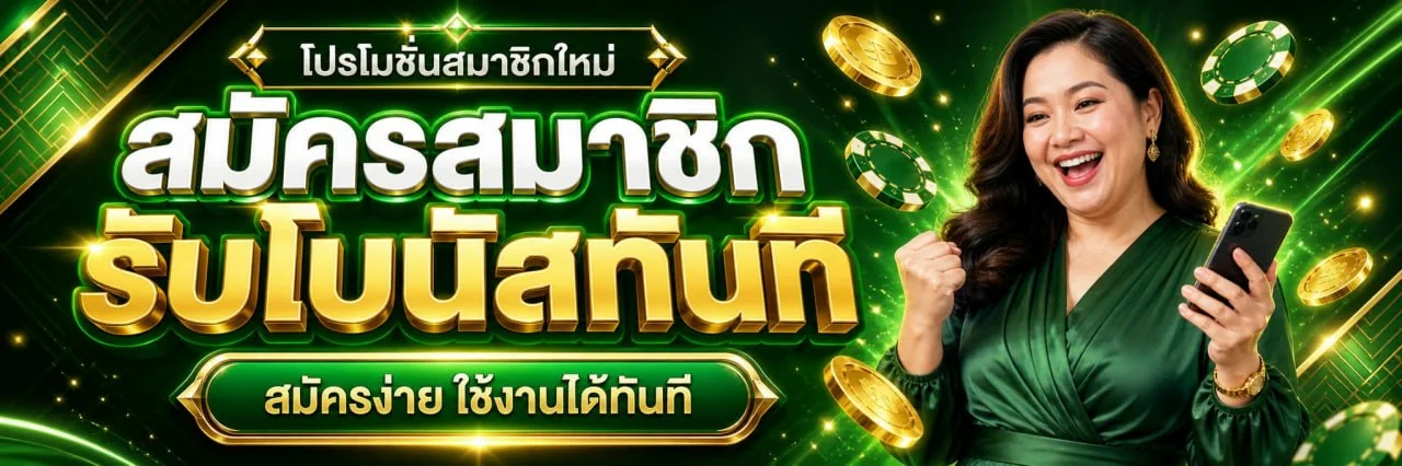 WIN24 ทางเข้าเว็บตรง สล็อต หวย บาคาร่า ฝากถอนออโต้